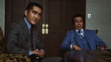 Задник до фільму "日本の首領 野望篇" #1622283