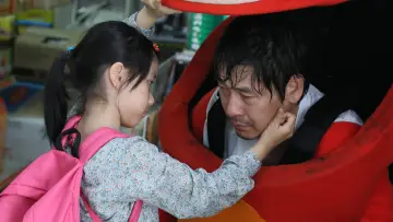 Задник до фильму"소원" #174147