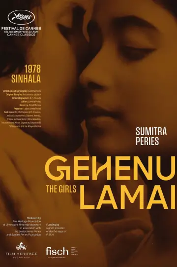Постер до фильму"Gahanu Lamai" #536583