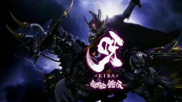 Задник до фильму"呀〈KIBA〉 ～暗黒騎士鎧伝～" #718593