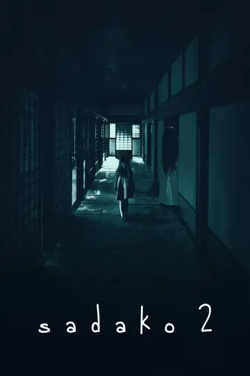 Постер до фильму"Прокляття 3D 2" #675043