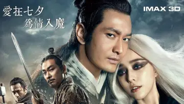 Задник до фильму"白发魔女传之明月天国" #396082