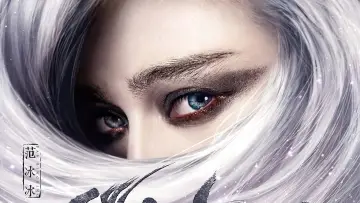 Задник до фильму"白发魔女传之明月天国" #396083