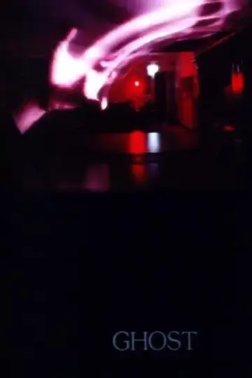 Постер до фильму"Ghost" #692197