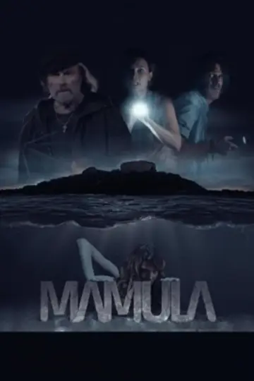 Постер до фильму"Mamula" #495437