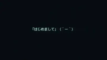 Задник до фільму "(ハル)" #1571376