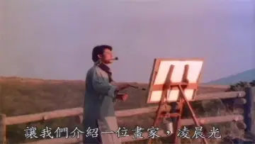 Задник до фільму "苦戀" #1355755