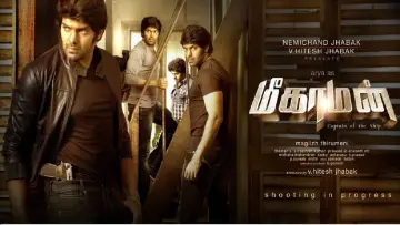 Задник до фільму "மீகாமன்" #1573383