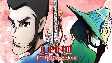 Задник до фільму "LUPIN THE IIIRD 次元大介の墓標" #1062017