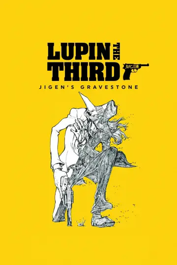 Постер до фільму "LUPIN THE IIIRD 次元大介の墓標" #133447
