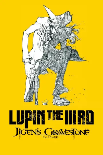 Постер до фільму "LUPIN THE IIIRD 次元大介の墓標" #133449