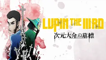 Задник до фільму "LUPIN THE IIIRD 次元大介の墓標" #483969