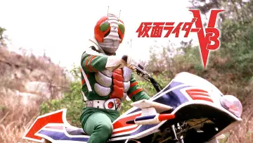 Задник до фільму "劇場版 仮面ライダーV3" #728776