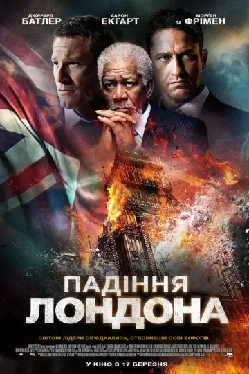 Постер до фильму"Падіння Лондона" #663266