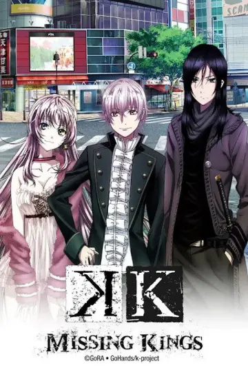 Постер до фильму"K Missing Kings" #1089535
