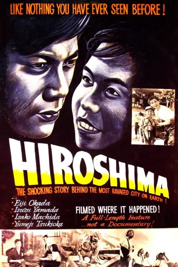 Постер до фільму "ひろしま" #1619687
