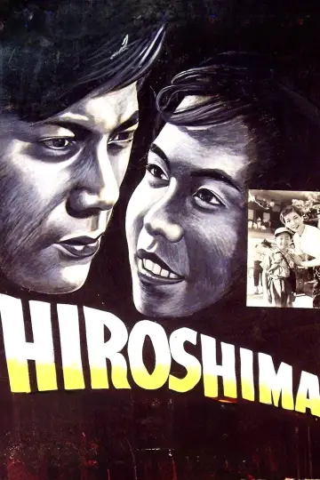Постер до фільму "ひろしま" #1619688