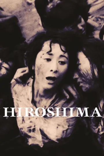 Постер до фільму "ひろしま" #1619689