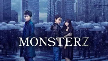 Задник до фильму"MONSTERZ モンスターズ" #1130176