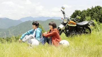 Задник до фильму"WOOD JOB! ～神去なあなあ日常～" #491960