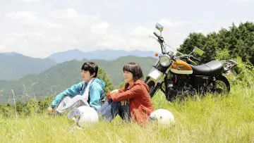 Задник до фильму"WOOD JOB! ～神去なあなあ日常～" #491962