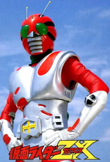 10号誕生！仮面ライダー全員集合！！ постер