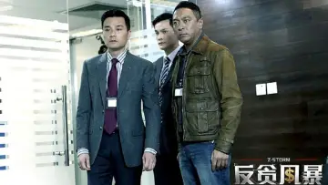 Задник до фильму"Z 風暴" #391608