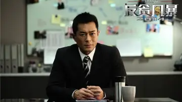 Задник до фильму"Z 風暴" #391612