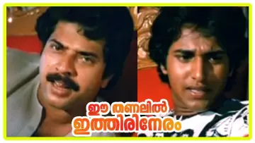 Задник до фильму"ഈ തണലിൽ ഇത്തിരി നേരം" #1158300