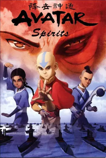 Постер до фильму"Avatar Spirits" #393540