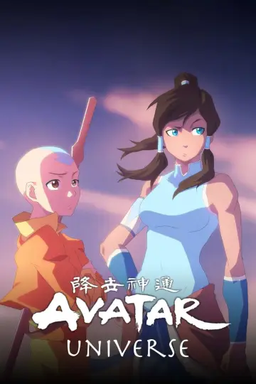 Постер до фильму"Avatar Spirits" #393547