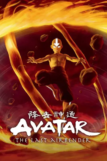Постер до фильму"Avatar Spirits" #393553