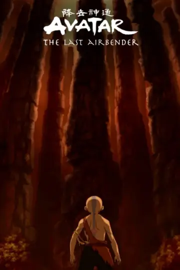 Постер до фильму"Avatar Spirits" #393557