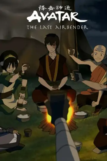 Постер до фильму"Avatar Spirits" #393562