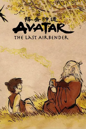 Постер до фильму"Avatar Spirits" #393571