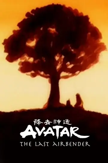 Постер до фильму"Avatar Spirits" #393572