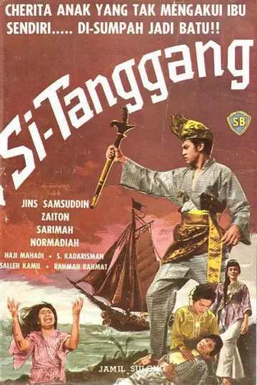 Si Tanggang постер