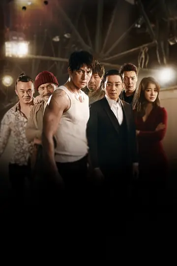 Постер до фільму "신의 한 수" #1523911