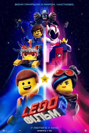 Постер до фильму"Lego Фільм 2" #787012
