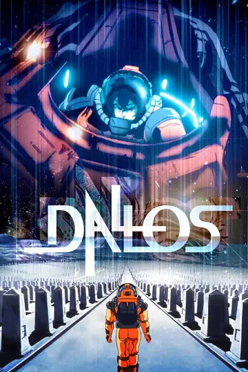 Постер до фильму"ダロス" #1166990
