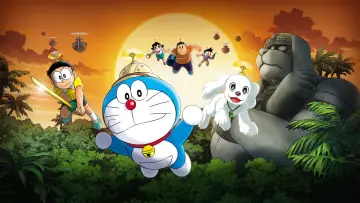 Задник до фильму"映画ドラえもん 新・のび太の大魔境 ～ペコと5人の探検隊～" #332915