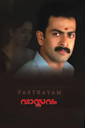 വാസ്തവം постер