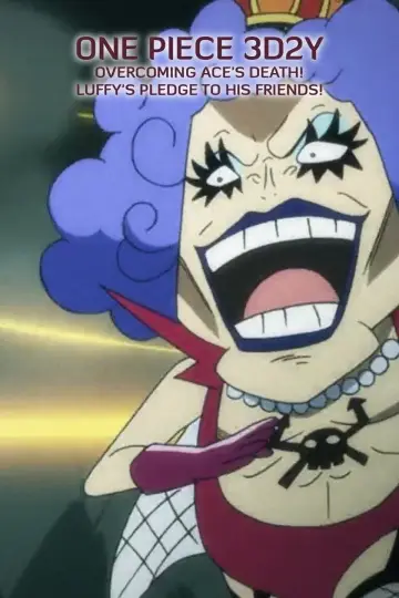 Постер до фильму"ONE PIECE “3D2Y” エースの死を越えて! ルフィ仲間との誓い" #45334