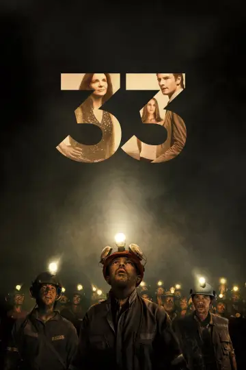 Постер до фільму "33" #343176