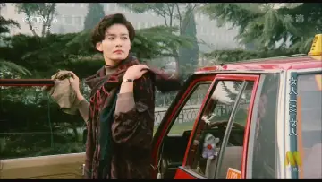 Задник до фільму "女人TAXI女人" #712286