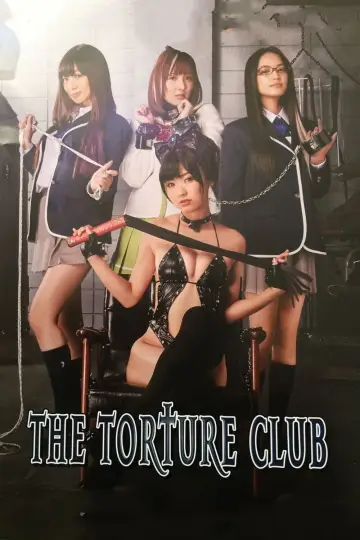 Постер до фильму"ちょっとかわいいアイアンメイデン" #107072