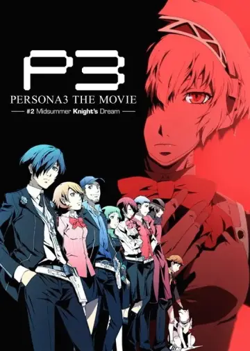 Постер до фильму"PERSONA3 THE MOVIE —#2 Midsummer Knight