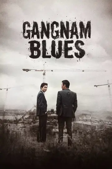 Постер до фильму"강남 1970" #364253