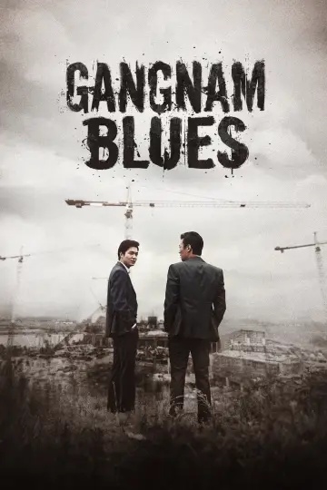 Постер до фильму"강남 1970" #847280