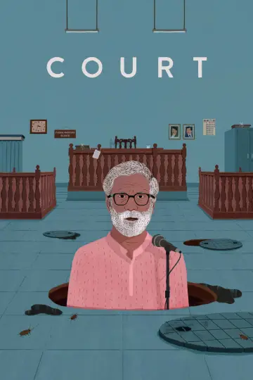 Постер до фільму "Court" #962865
